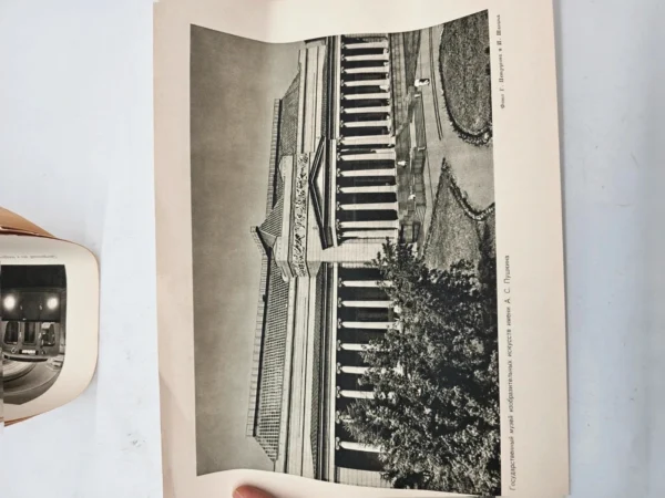 Zestaw 16 Archiwalnych fotografii Moskwy ZSRR lata 50 - 60 XX w.