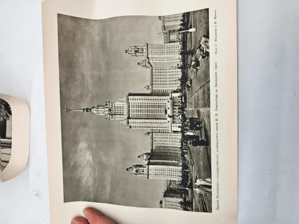 Zestaw 16 Archiwalnych fotografii Moskwy ZSRR lata 50 - 60 XX w.