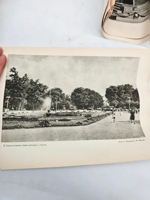 Zestaw 16 Archiwalnych fotografii Moskwy ZSRR lata 50 - 60 XX w.