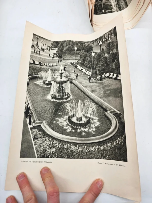 Zestaw 16 Archiwalnych fotografii Moskwy ZSRR lata 50 - 60 XX w.