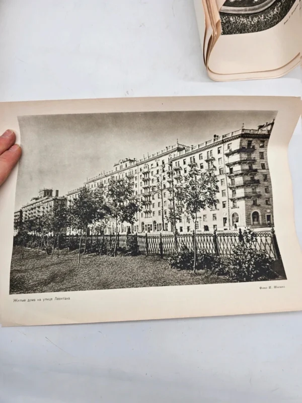 Zestaw 16 Archiwalnych fotografii Moskwy ZSRR lata 50 - 60 XX w.