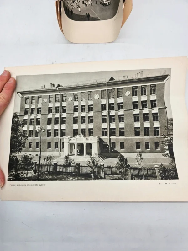 Zestaw 16 Archiwalnych fotografii Moskwy ZSRR lata 50 - 60 XX w.