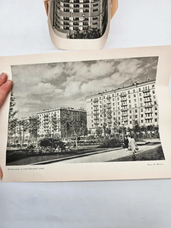 Zestaw 16 Archiwalnych fotografii Moskwy ZSRR lata 50 - 60 XX w.