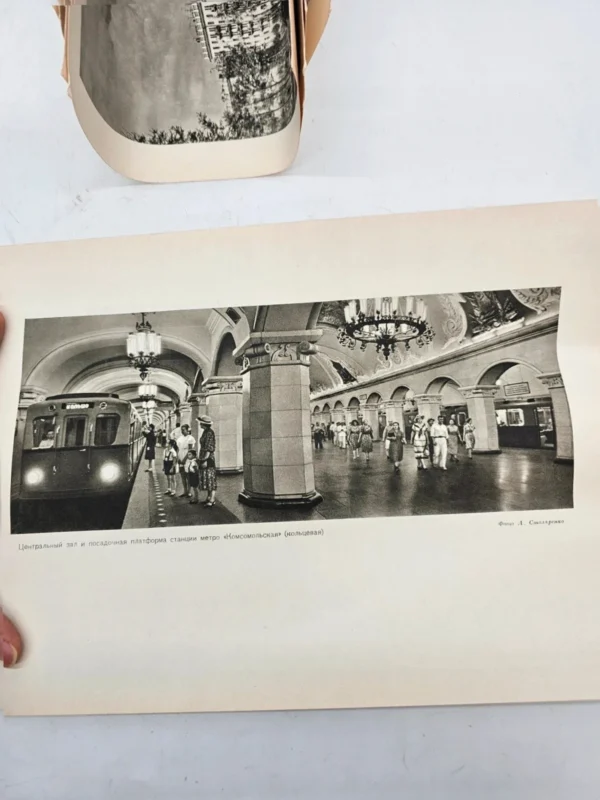 Zestaw 16 Archiwalnych fotografii Moskwy ZSRR lata 50 - 60 XX w.